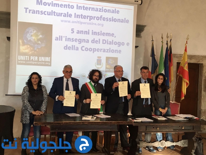 اتفاقية تعاون بين بلدية الطيبة وتشيرفيتيري الايطالية